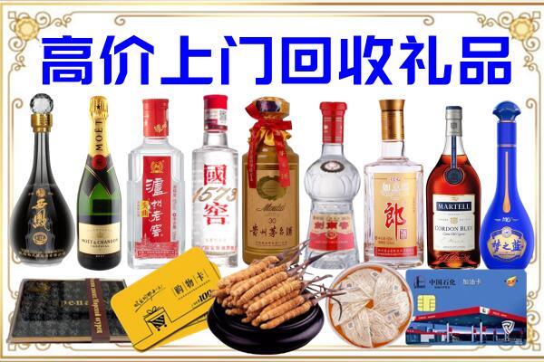 陵水诚信回收茅台酒瓶