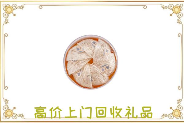 陵水附近回收燕窝