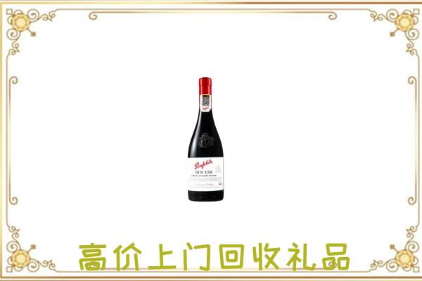 陵水附近回收奔富