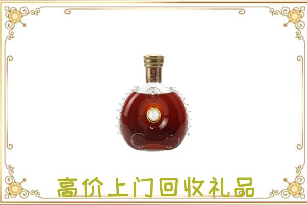 陵水附近回收路易十三