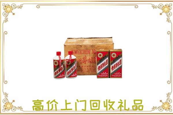 陵水附近回收铁盖茅台