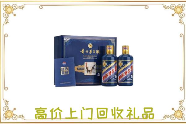 陵水附近回收茅台酒礼盒