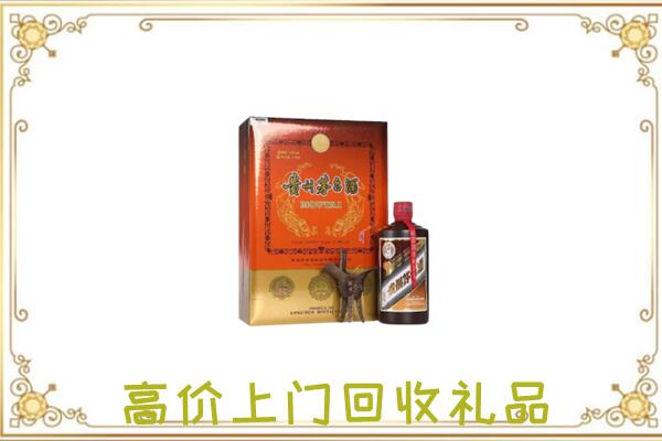 陵水附近回收陈年茅台酒