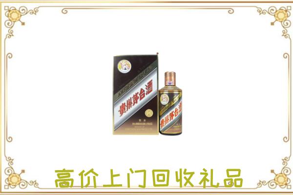陵水附近回收彩釉茅台酒