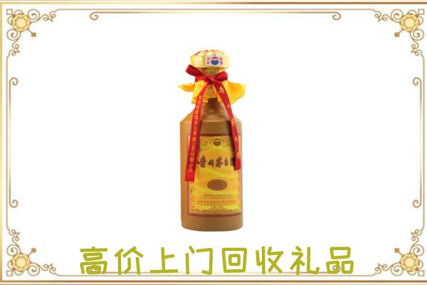 陵水附近回收15年茅台
