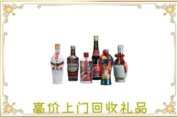 陵水附近回收名酒