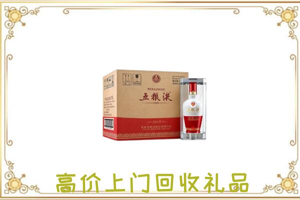 陵水周边回收五粮液