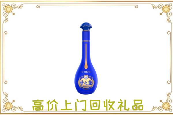 陵水周边回收梦之蓝