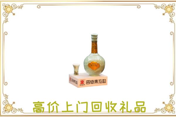 陵水周边回收四特酒