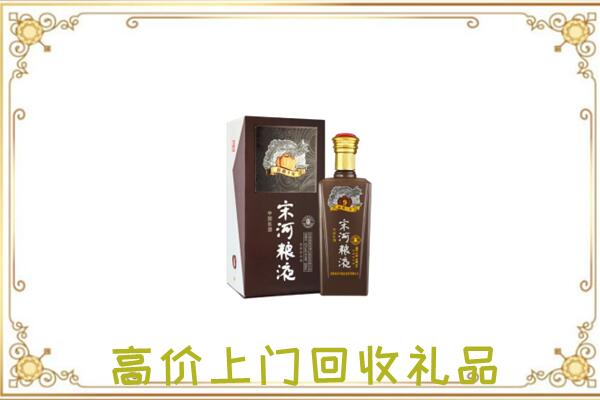 陵水周边回收宋河