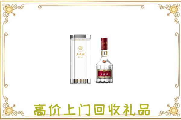 陵水周边回收五粮液酒