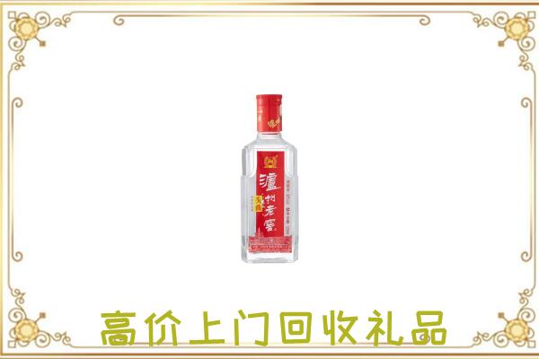 陵水周边回收泸州老窖